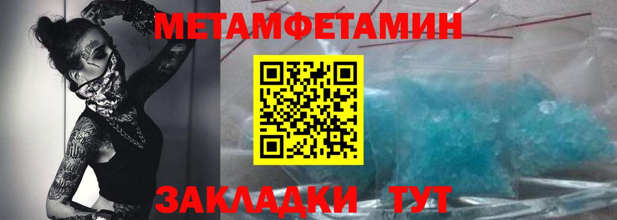 АМФЕТАМИН  Вход с VPN  Грозный  АМФ Premium 