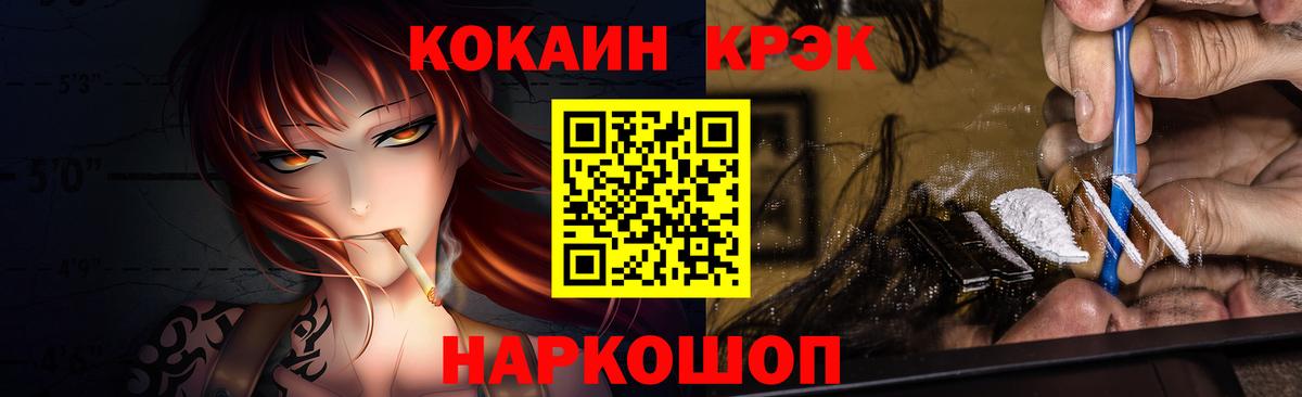 COCAIN 99% Грозный