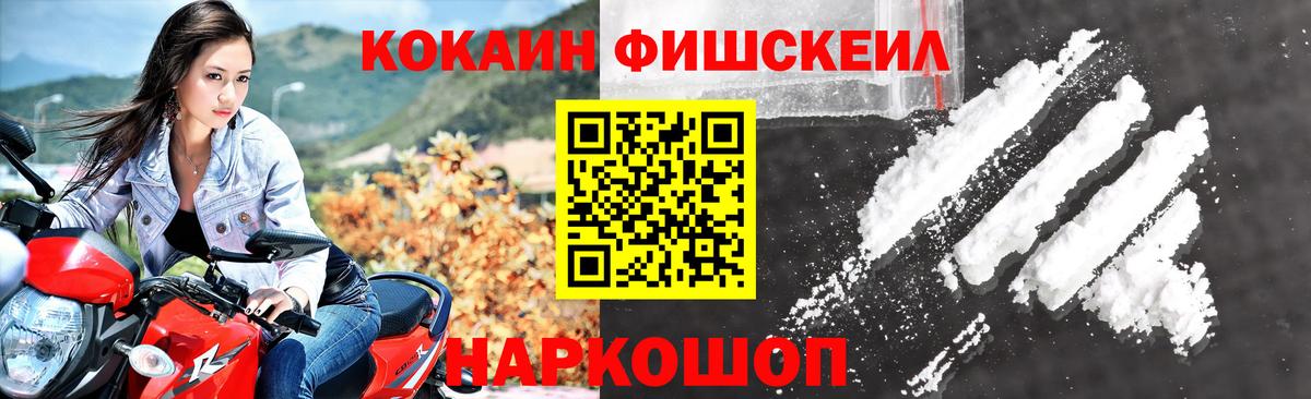 Кокаин Columbia  Вход с VPN  Cocaine  Cocaine Боливия  Грозный 