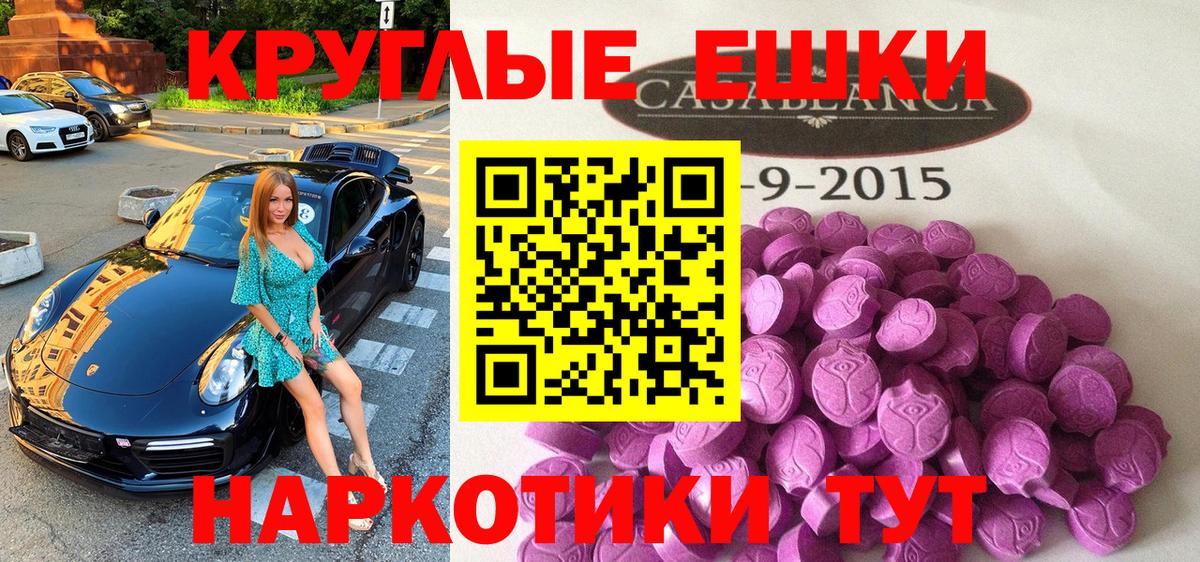 ЭКСТАЗИ  Экстази louis Vuitton  Грозный  Вход с VPN  ЭКСТАЗИ таблы 