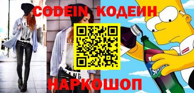 COCAINE Можайск