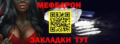 COCAINE Можайск