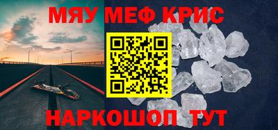 COCAINE Можайск