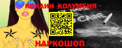 наркотики Моздок