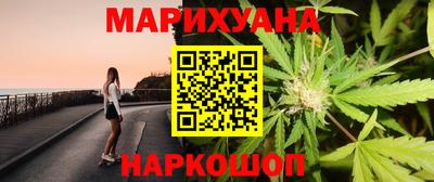 наркотики Моздок