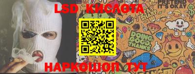 COCAINE Можайск