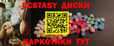 COCAINE Можайск