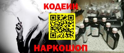 наркотики Моздок