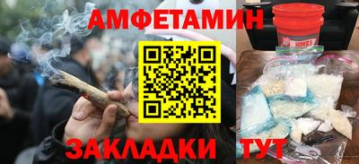COCAINE Можайск