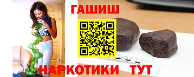 наркотики Моздок