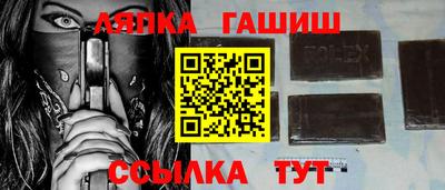 наркотики Моздок