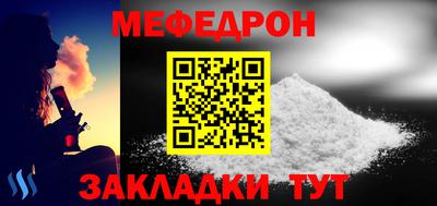 наркотики Моздок