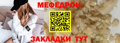наркотики Моздок