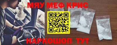 COCAINE Можайск
