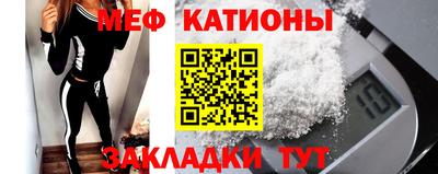 наркотики Моздок