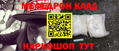 COCAINE Можайск