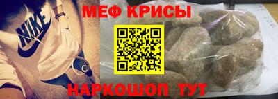 наркотики Моздок