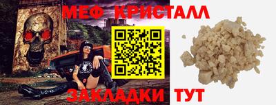 COCAINE Можайск