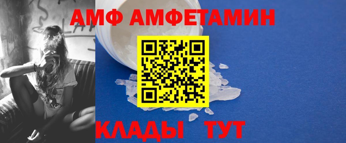 Метамфетамин кристалл  Метамфетамин кристалл  Вход с VPN  Грозный 