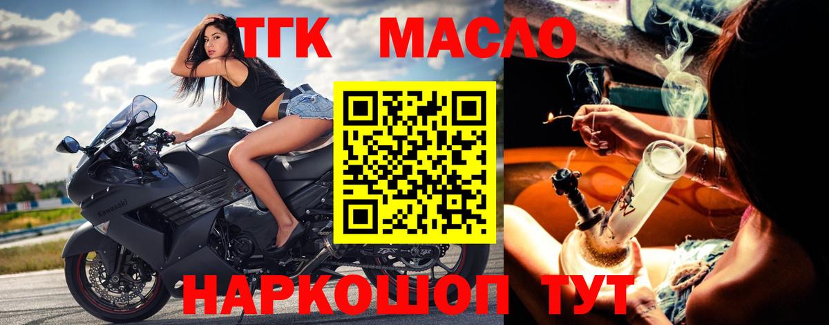 Дистиллят ТГК жижа Грозный